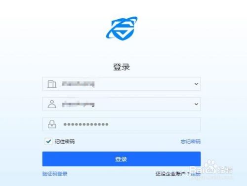 wish 亚马逊出现关联 通过浏览器登录如何防关联