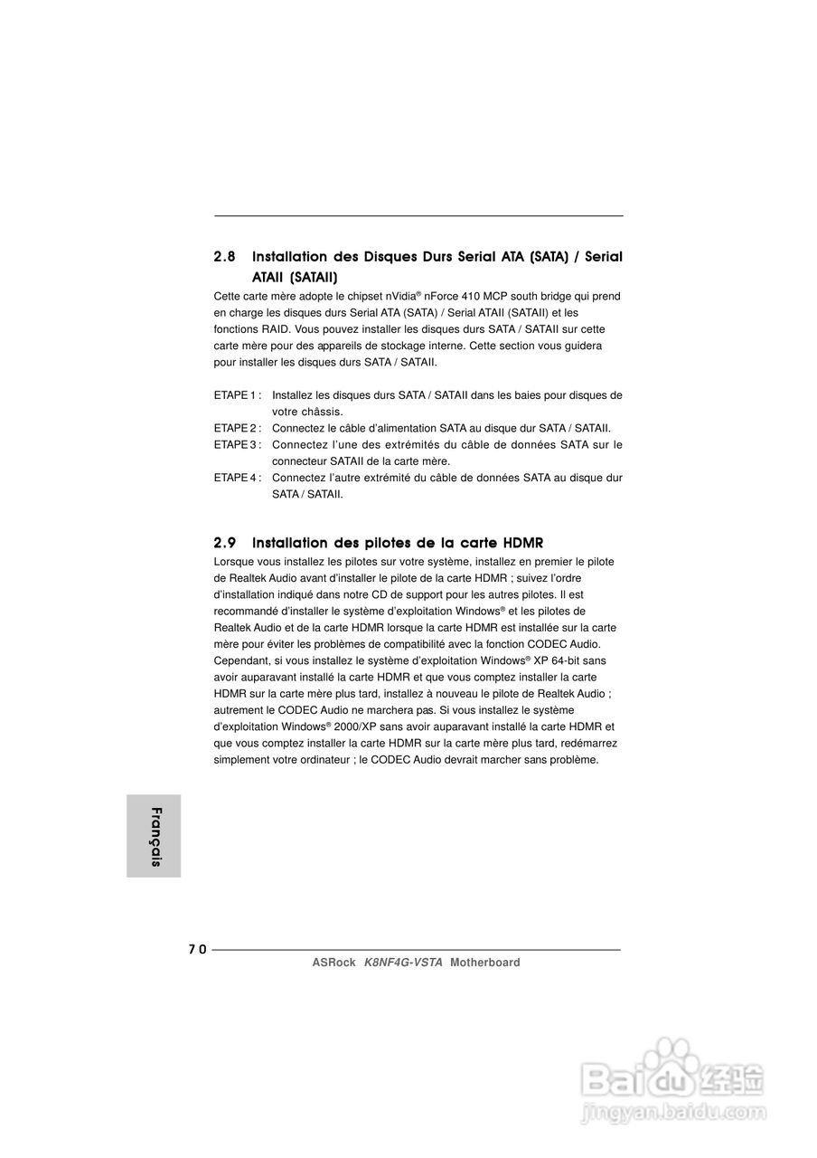 华擎K8NF4G-VSTA型主板说明书:[7]