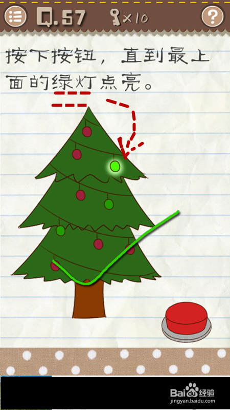 最囧游戏2 第55-60关攻略