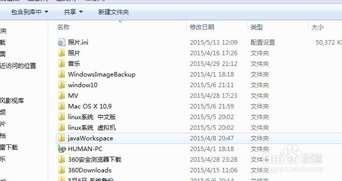 如何隐藏文件，所有方法~~