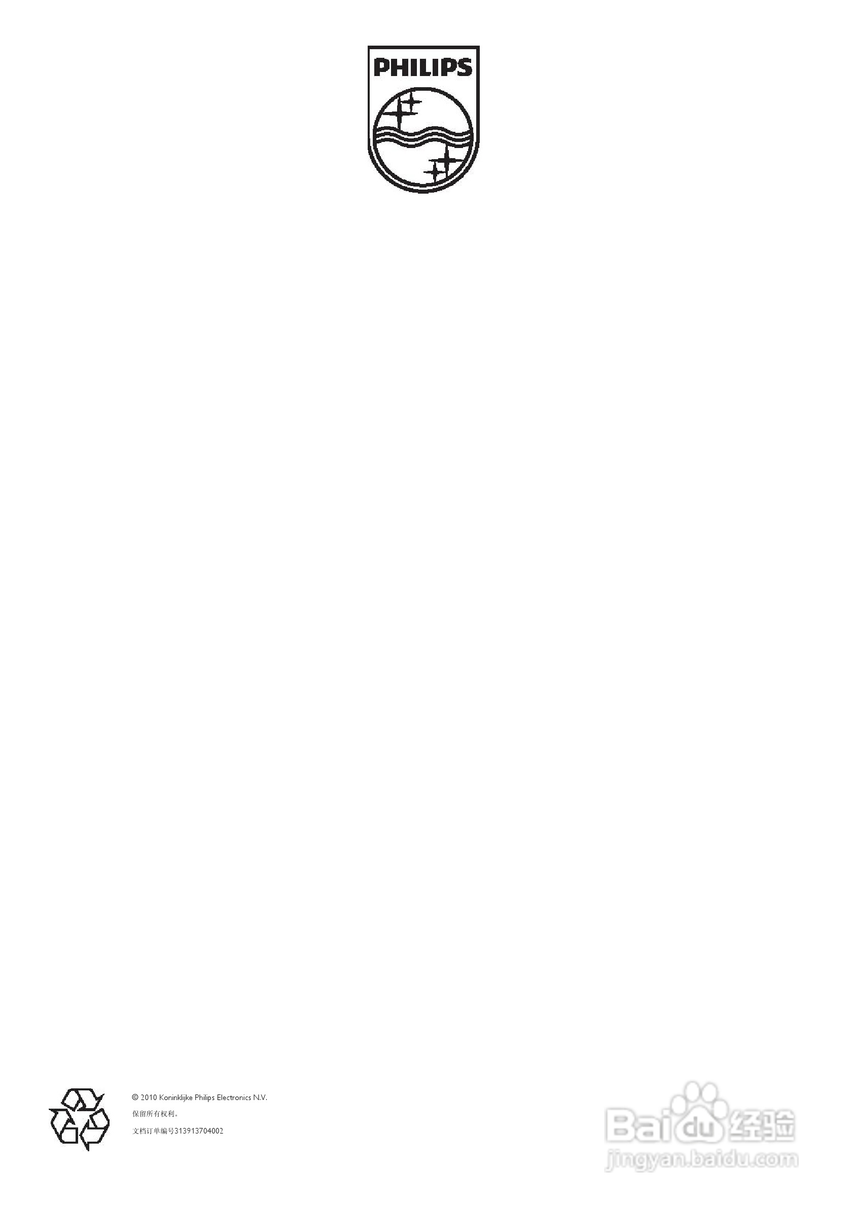 PHILIPS PFL6605电视使用说明书:[6]