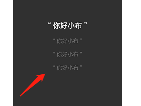 opporeno7怎样录入语音助手唤醒词