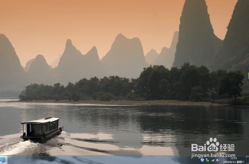 更改电脑背景图片的方法