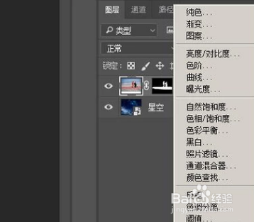 如何制作人物剪影？