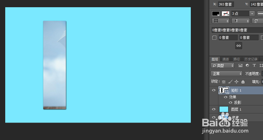 如何用PS制作垂直照片面板效果