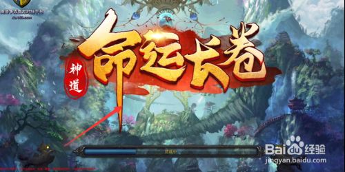 命运长卷怎么快速加战斗力