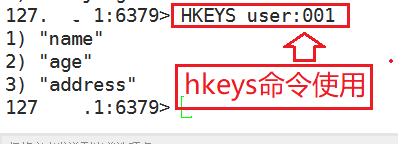 redis的hash数据结构命令使用
