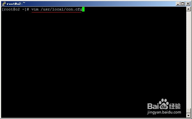 linux系统中如何进入退出vim编辑器,方法及区别