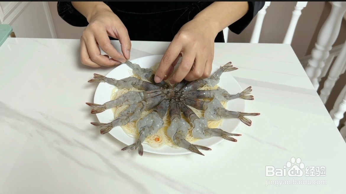 蒜蓉粉丝虾的做法