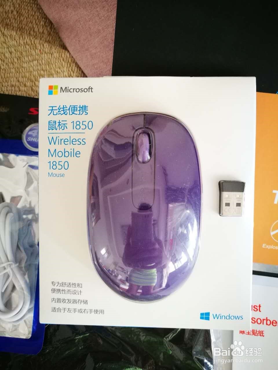 微软surface pro 4 平板电脑 开箱晒物