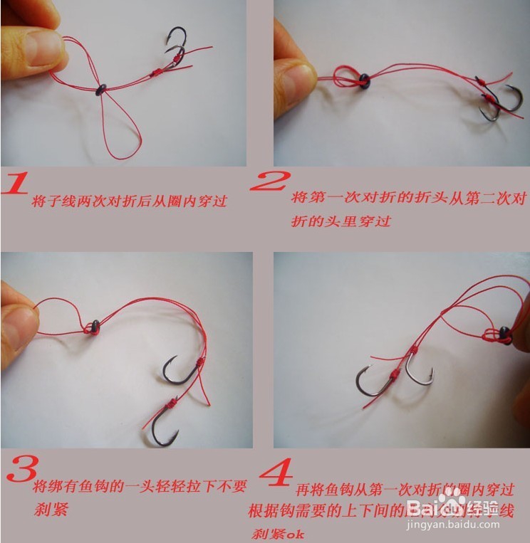 钓鱼o形圈怎么绑才不易被子线切断