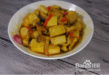 香菇豆腐丁新做法