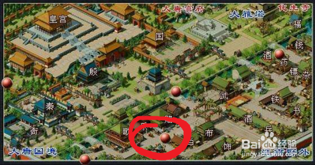 梦幻西游五庄观怎么去