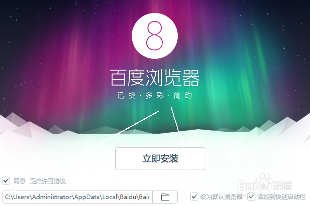 如何快捷地安装电脑软件