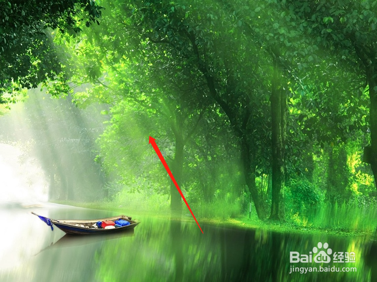 Windows7怎样隐藏文件夹