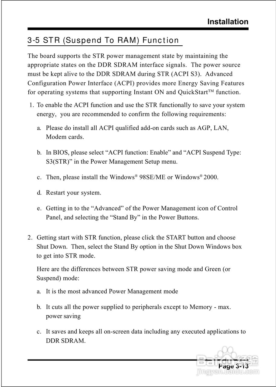 磐正EP-8K5A2+型主板说明书:[3]