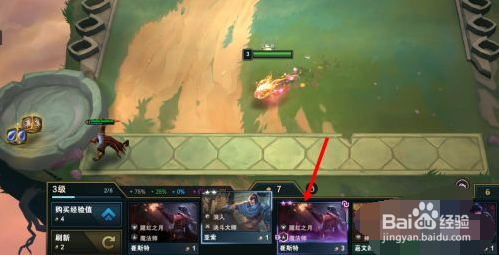 龙魂阵容怎么玩