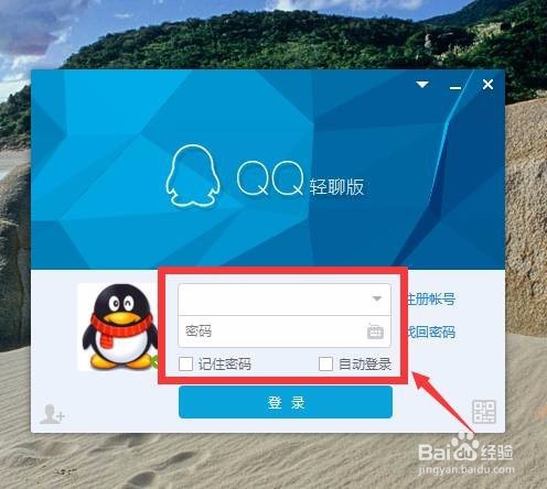 怎样使用QQ邮箱收发电子邮件？