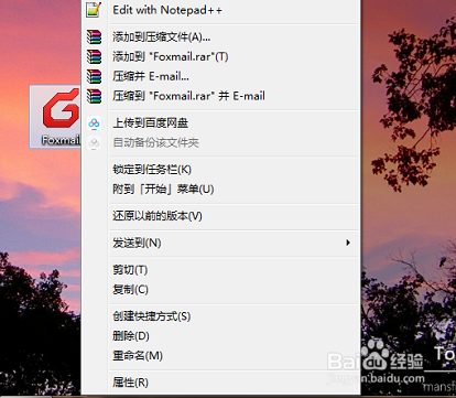怎么使用bat文件打开foxmail