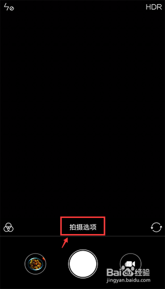 小米手机怎么设置手机拍照更清晰