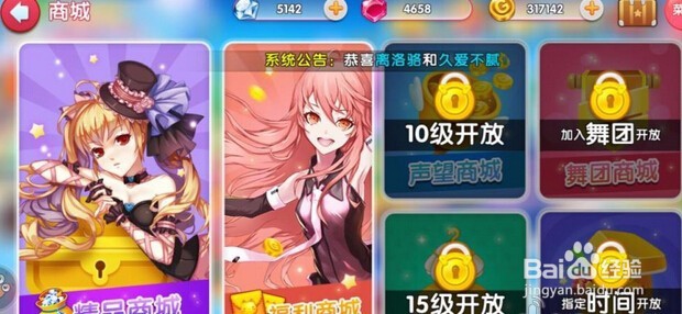 pt游戏玩法心得