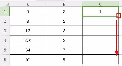 Excel表格中int函数如何使用?