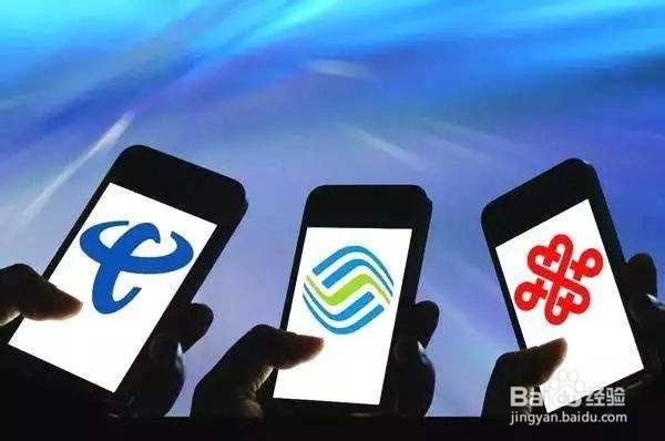 如何注销异地手机卡