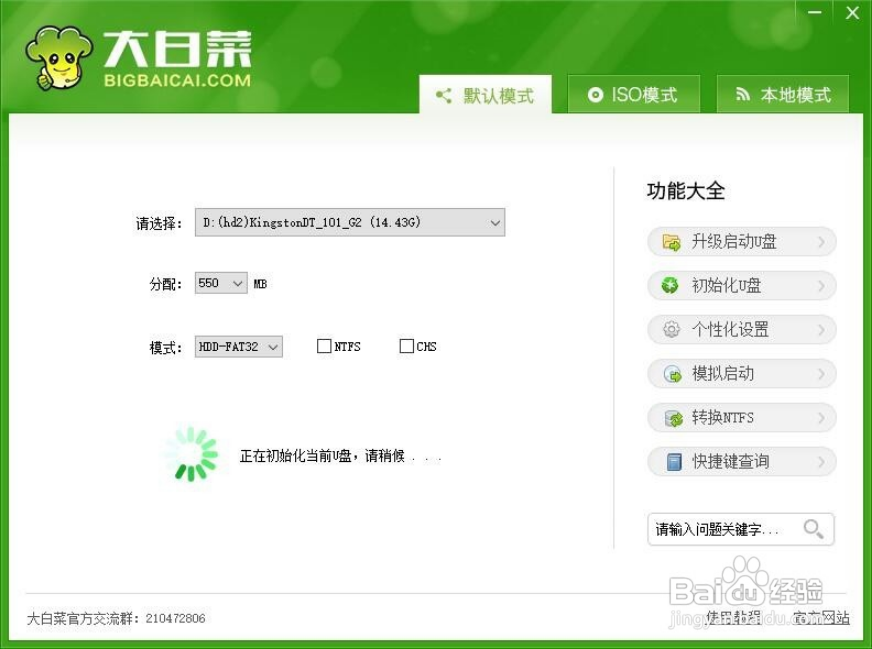 Win10系统的电脑蓝屏且进不了安全模式怎么办？