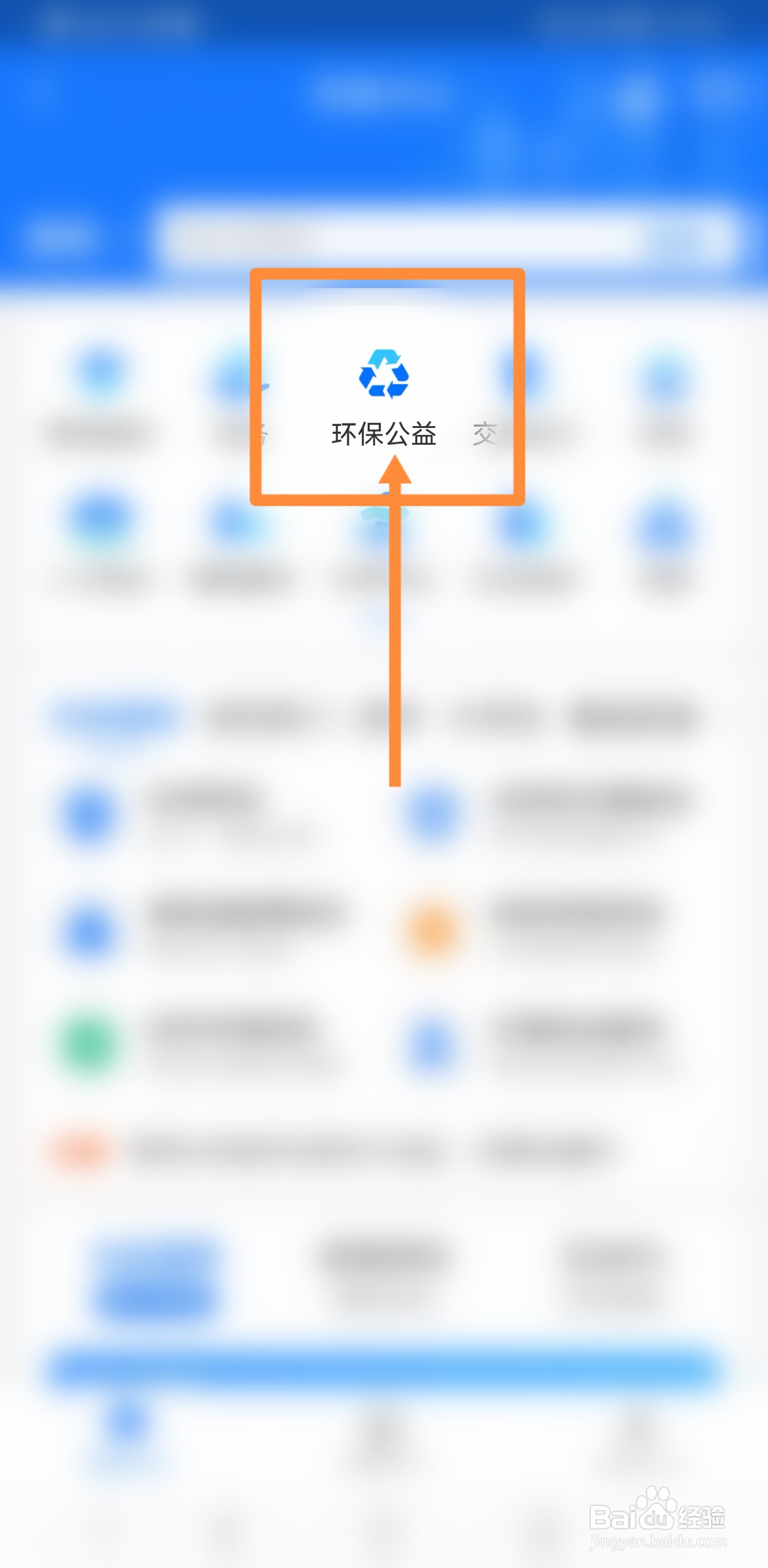 居家隔离生活垃圾怎么处理