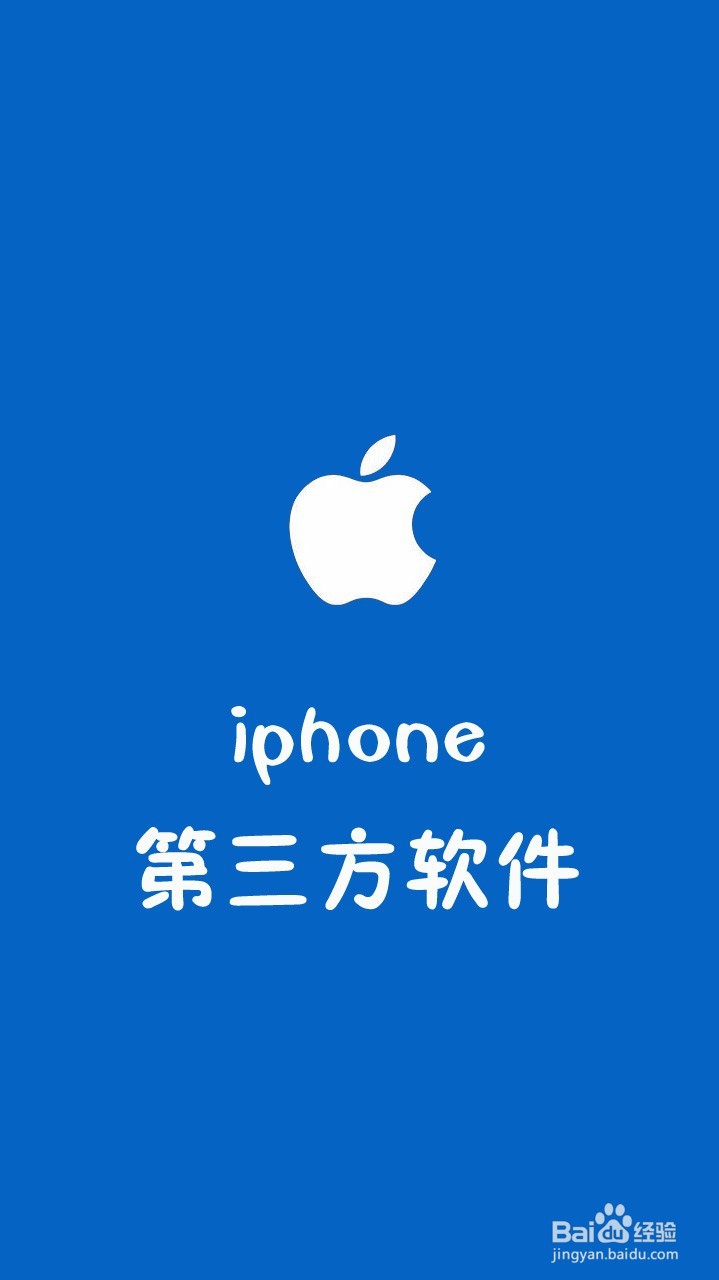 iPhone 上的照片怎么批量删除