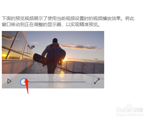 电脑台式机怎么调节亮度?