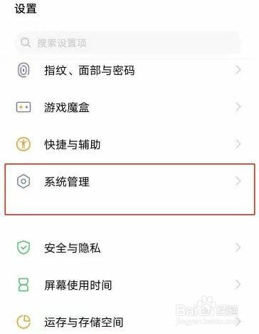 vivoz1是如何设置出厂模式的