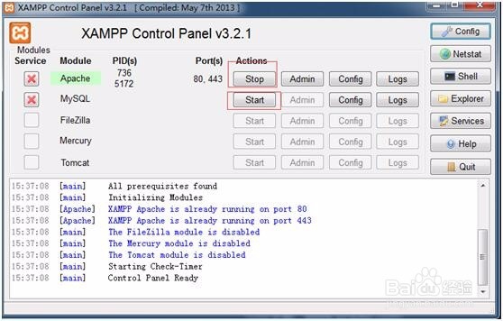图解PHP运行环境XAMPP安装后其他注意事项