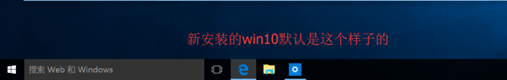 【win10】任务栏和操作中心总是黑色不能变色