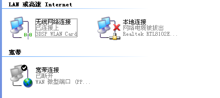 网卡不能正常工作怎么办