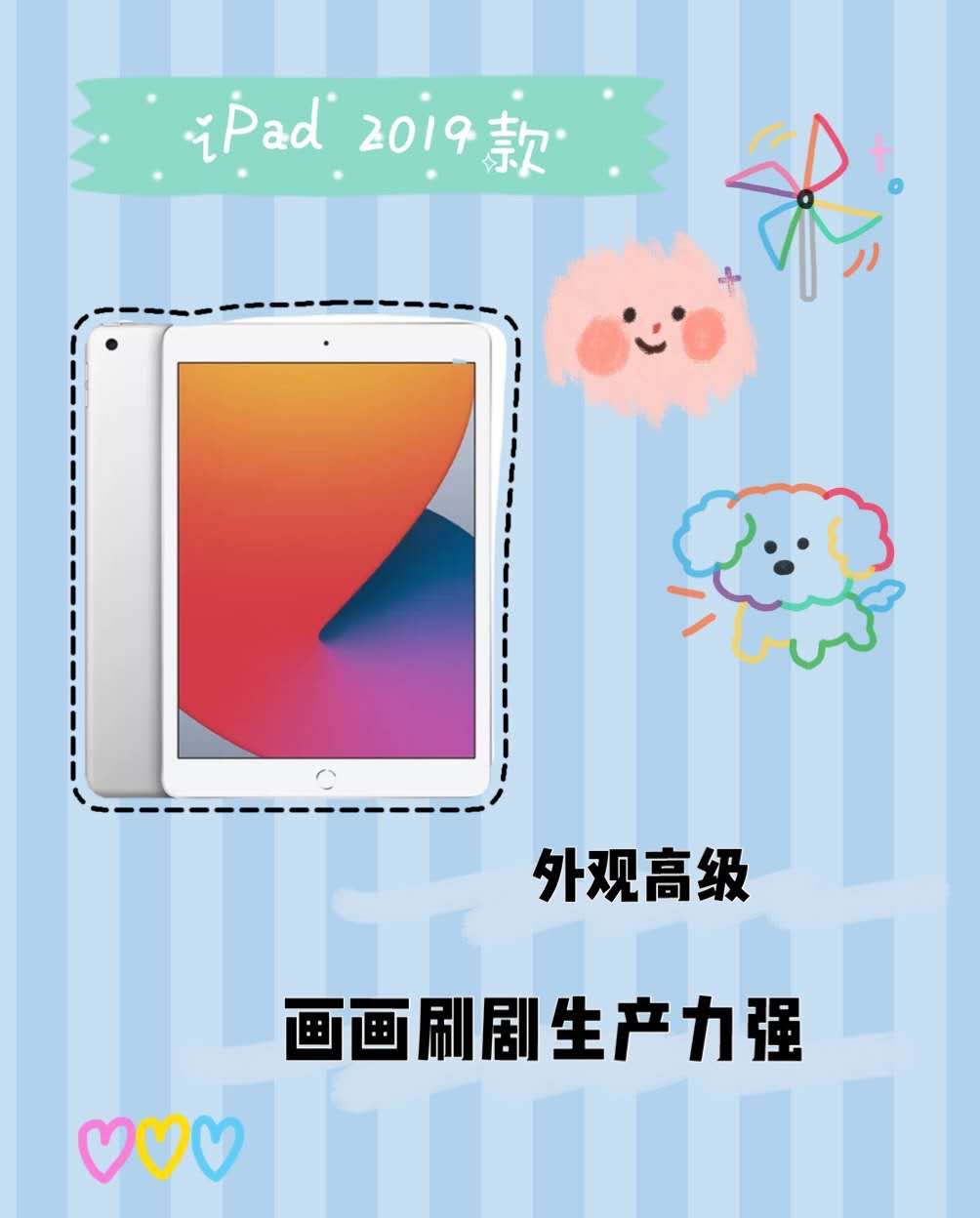 最专业的平板选择攻略,一定要看这里