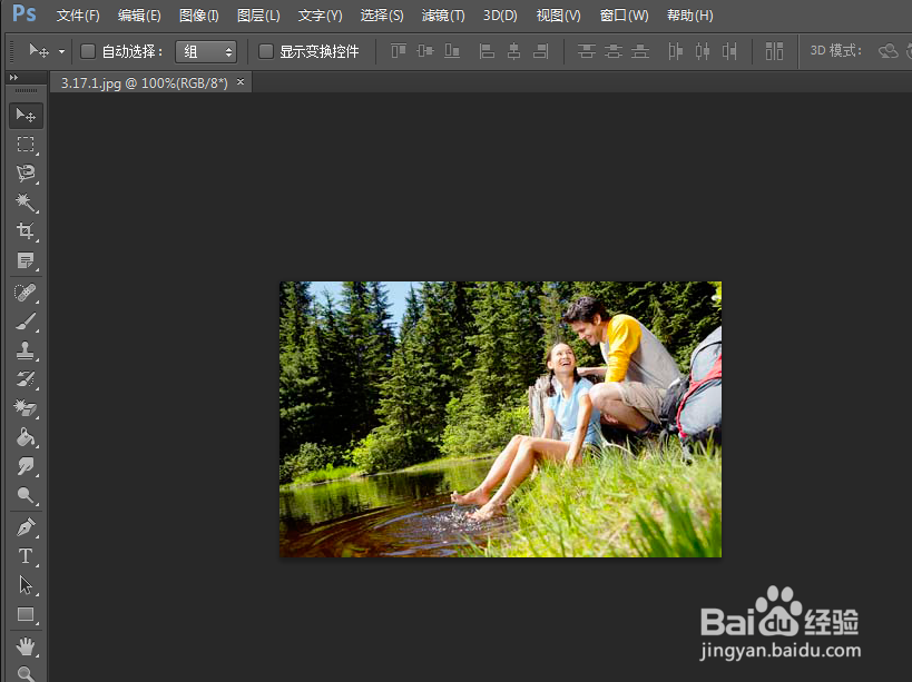 ps cs6教程【26】:使用内容识别比例缩放图像