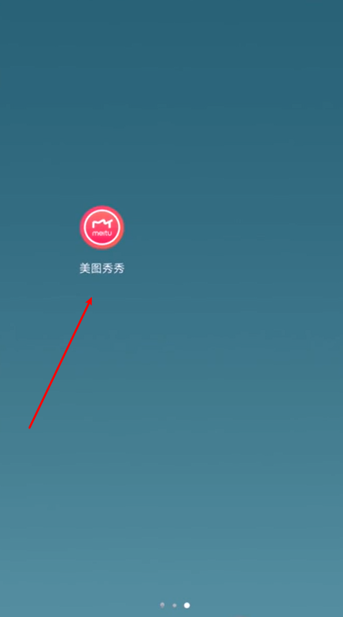 如何用手机制作斗图表情包？