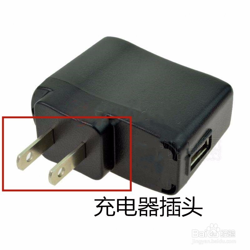 精灵球plus怎么充电