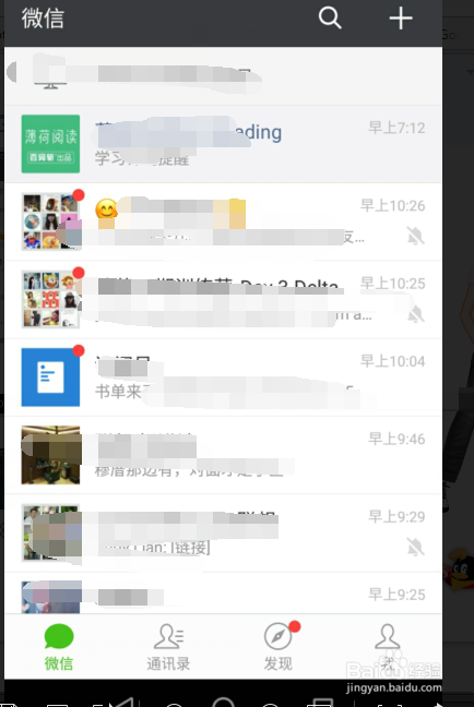 微信朋友圈怎么发没有图片的说说