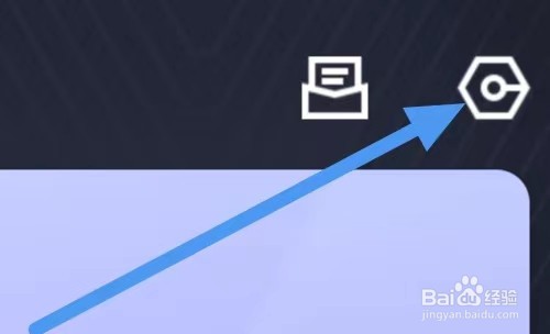 相册管家怎么设置图片备份质量？