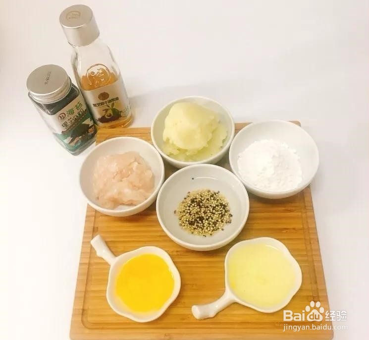 如何制作藜麦土豆鱼糕？