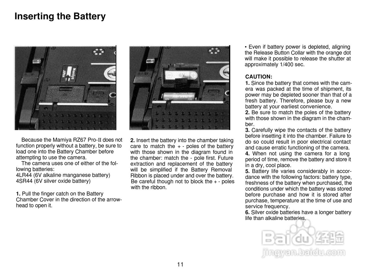 Mamiya RZ67 PROII数码相机说明书:[2]