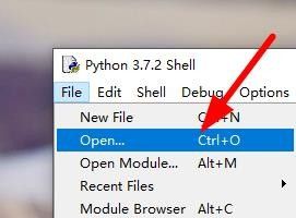 Python如何打开源文件