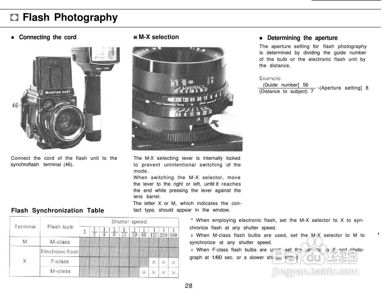 Mamiya RB67 Pro-S数码相机说明书:[3]