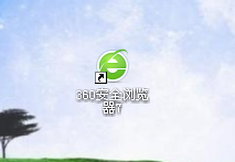 360浏览器如何更换皮肤