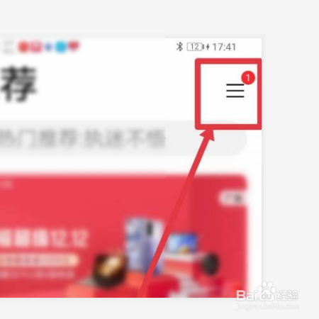 华为音乐如何同时播放?