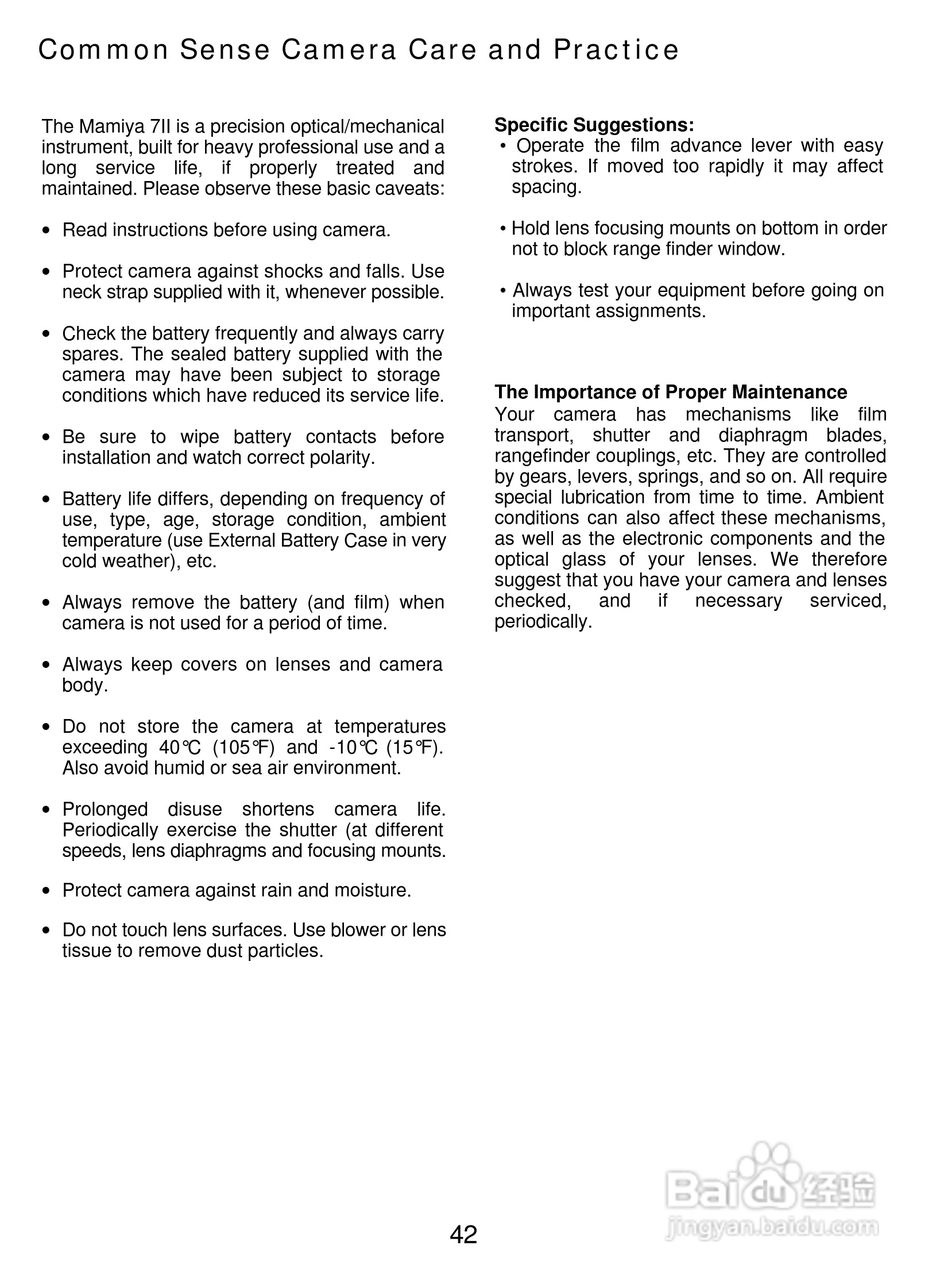 Mamiya 7II数码相机说明书:[5]