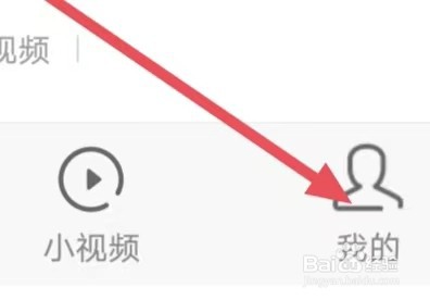好兔视频如何设置青少年模式
