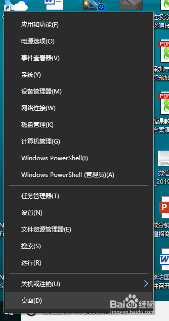 Win10系统怎么关闭自动更新
